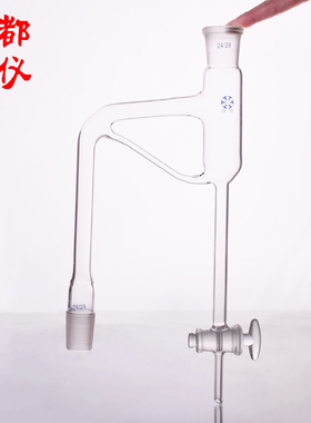 成都玻仪 法培牌 挥发油测定器 5ml/24*2 用于比重小于1 中间部分