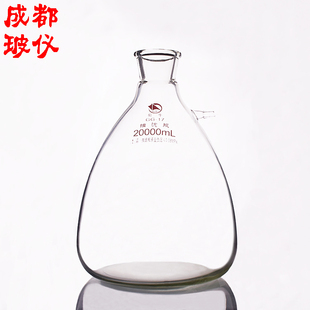 20000ml 成都玻仪 过滤瓶具上嘴 上口抽滤瓶 具上咀抽滤瓶 蜀牛牌