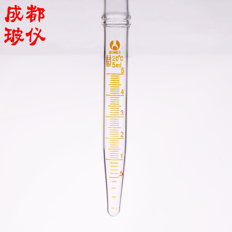 玻璃刻度离心管 5ml10ml15ml20ml25ml50ml 高硼硅优质尖底离心管