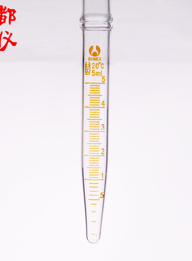 玻璃刻度离心管 5ml10ml15ml20ml25ml50ml 高硼硅优质尖底离心管