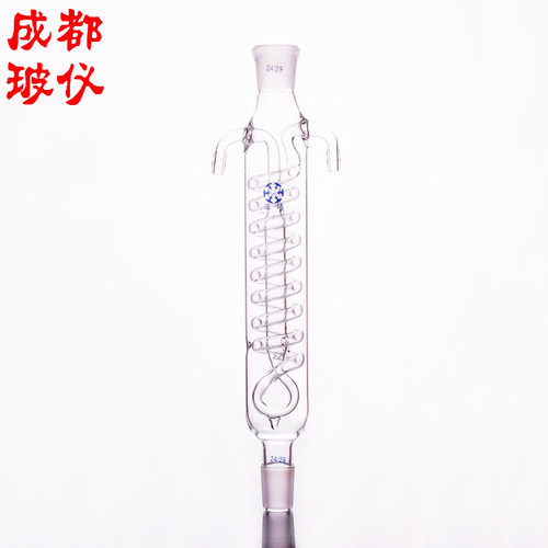 蛇形回流冷凝管 蛇型回流冷凝器 标口200mm300mm400mm500mm600mm