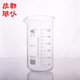 DIY带刻度工具 玻璃高型烧杯600ML 耐高温厚料 蜀玻集团 蜀牛烧杯