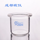 法培 单层反应釜反应瓶 法兰口100mm 单层筒形平底反应器瓶 250ml