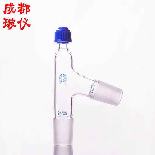 法培 螺口蒸馏头 75°蒸馏头(具孔盖)螺帽14#19#24#29#34#40#50#