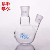 法培 厚壁斜两口瓶 二口烧瓶 斜口 二口平底烧瓶 50ml 成都玻仪