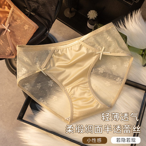 中腰纯棉裆蝴蝶结无痕舒适三角裤