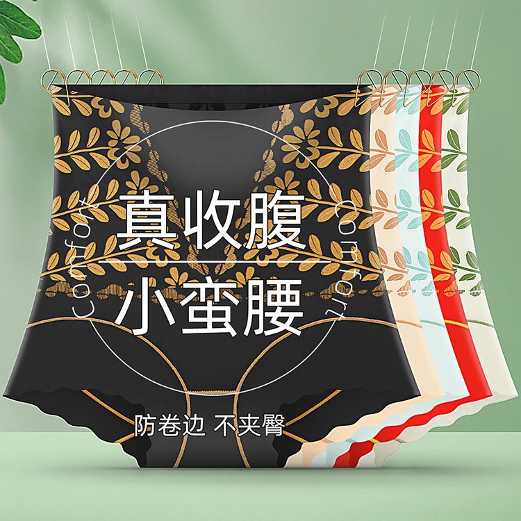 收腹提臀内裤女高腰强力收小肚子产后翘臀收胯塑形束腰无痕塑身裤