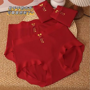 三角内裤 胖mm螺纹莫代尔棉红色鸿运裤 大码 本命年安可拉红女士内裤