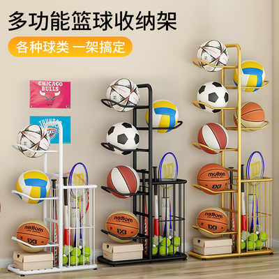 蜗家客厅家用篮球收纳架多功能