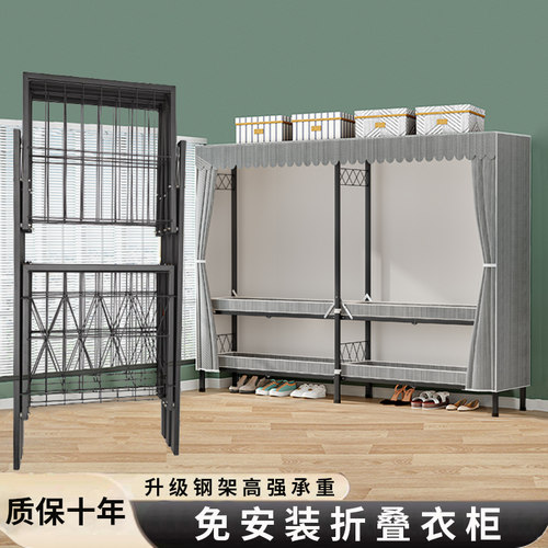免安装折叠简易布衣柜
