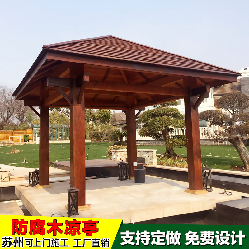 户外防腐木凉亭休闲亭子木屋廊架实木四角亭六角休闲茅草凉亭