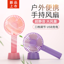 9.9元包邮  ZICH 智触 USB小风扇 1200mAh 送底座+挂绳 4色可选