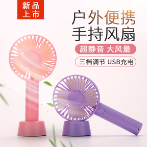 9.9元包邮  ZICH 智触 USB小风扇 1200mAh 送底座+挂绳 4色可选