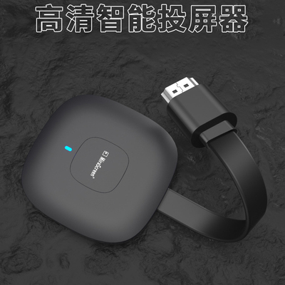 无线同屏器手机连接电视电脑显示器投影仪显示屏4K高清投屏HDMI手机与电视笔记本通用华为苹果安卓mirascreen