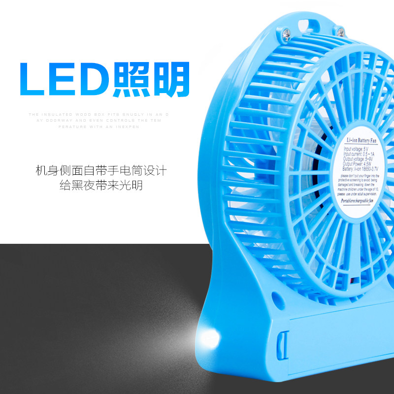 Ventilateur USB - Ref 402039 Image 5