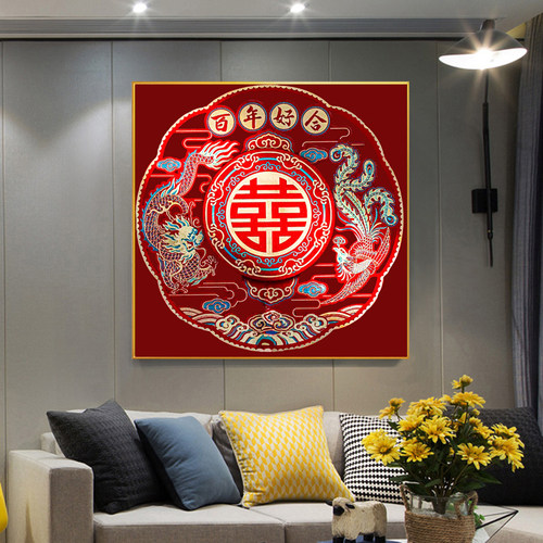 新款龙凤百喜图十字绣2024百年好合结婚情侣送人礼物小件手工刺绣 - 封面