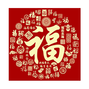 百福图十字绣2024新款线绣客厅简单小件玄关福字小幅手工自己刺绣