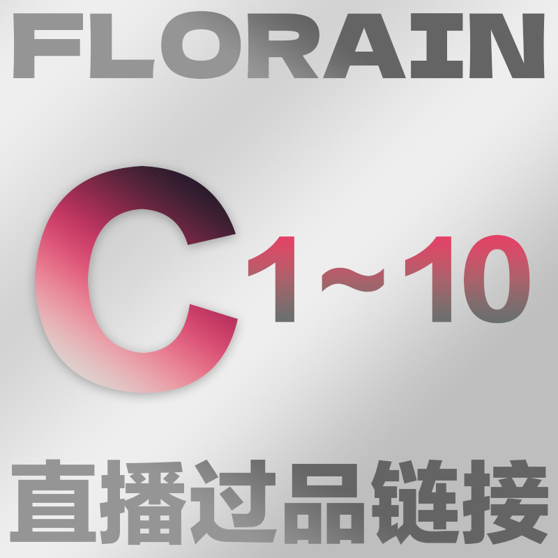 卉霖Florain C1-10,鲜花速递/花卉仿真/绿植园艺,花烛,淘宝优惠券,粉丝福利购,淘宝优惠卷