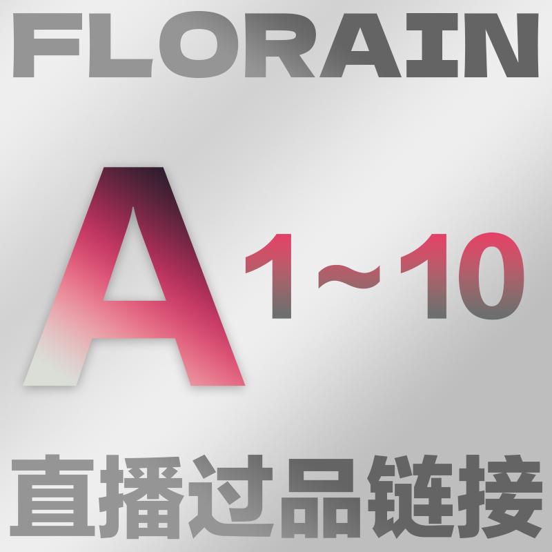 卉霖Florain A1-10,鲜花速递/花卉仿真/绿植园艺,花烛,淘宝优惠券,粉丝福利购,淘宝优惠卷