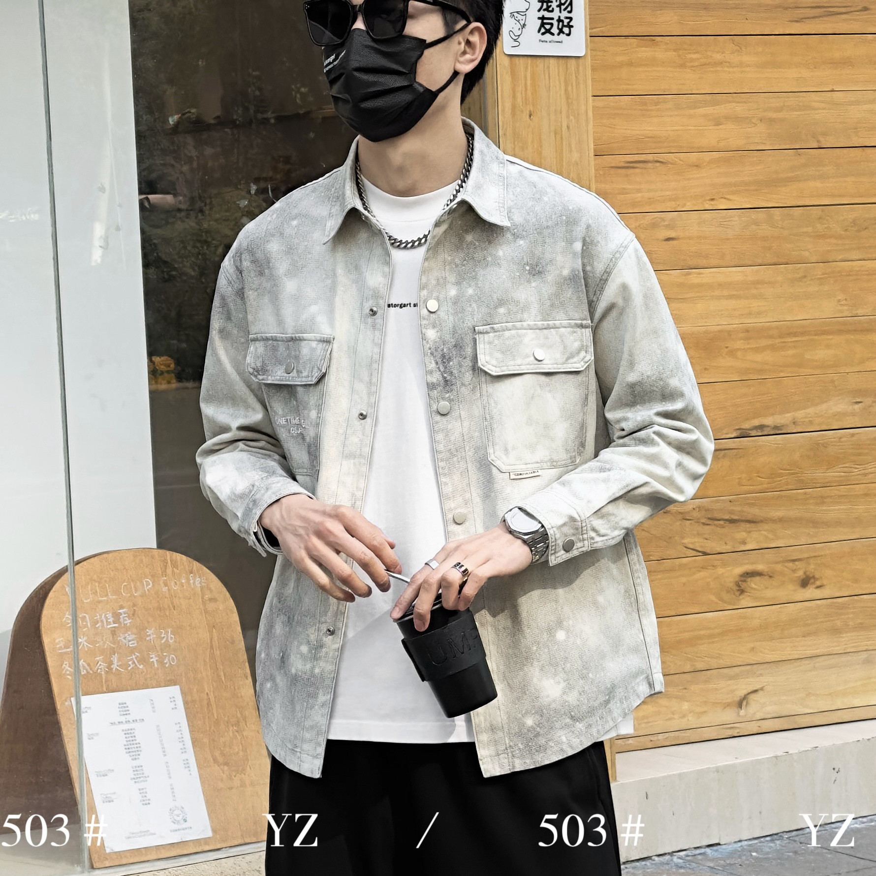 星空扎染衬衣外套男士潮流复古痞帅休闲时尚微阔翻领长袖上衣