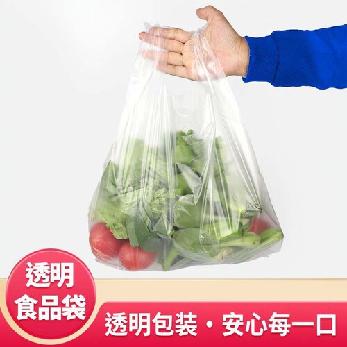 白色塑料手提袋食品袋
