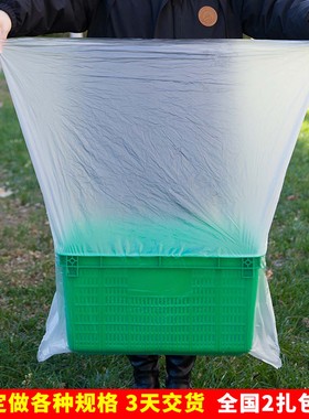 大号白色透明塑料平口袋防潮收纳袋超薄大码85*95批发包邮100个