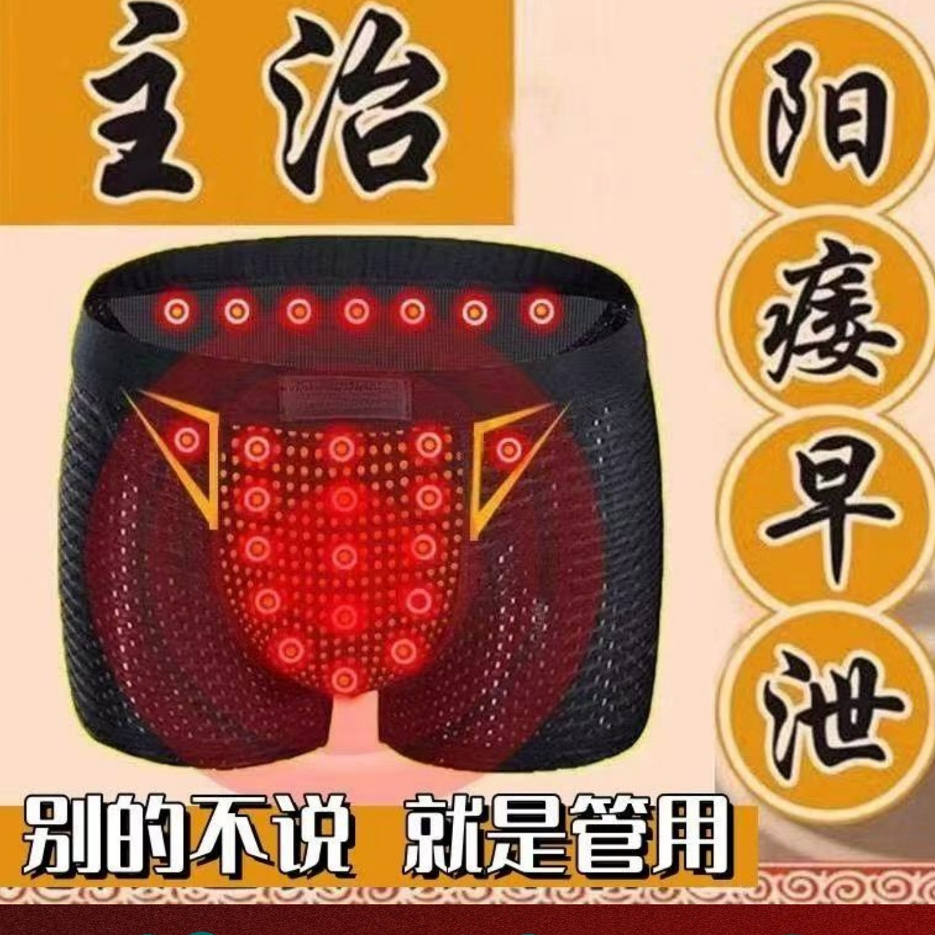 VK英国卫裤官方正品升级增强原装四季磁功能大码短裤衩男士内裤头