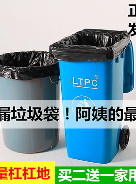 240L垃圾袋大号20分类60酒店80升100cm90商用120黑色40物业30特大