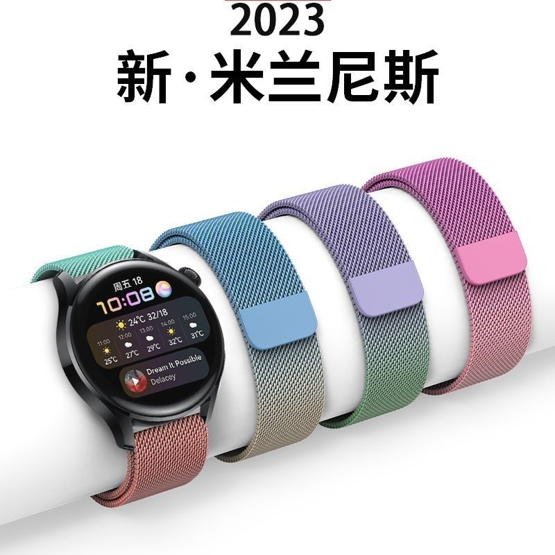 GT4手表带watch3pro新款gt2/1磁