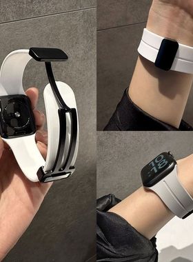 适用Apple苹果iWatch表带SE876代学生手表表带硅胶运动磁吸折叠扣