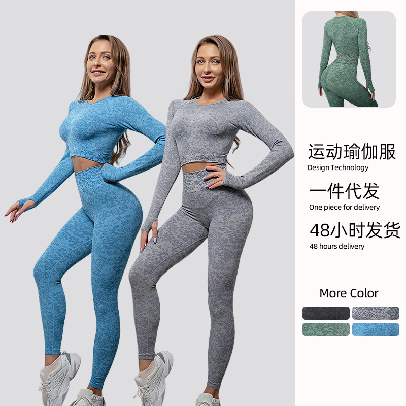 严选明星款跑步瑜伽健身套装女包裹迷彩美背长裤高强度运动服