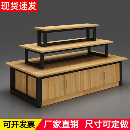 超市中岛展示柜化妆品促销台鞋子展示架文具货架展示台母婴店堆头