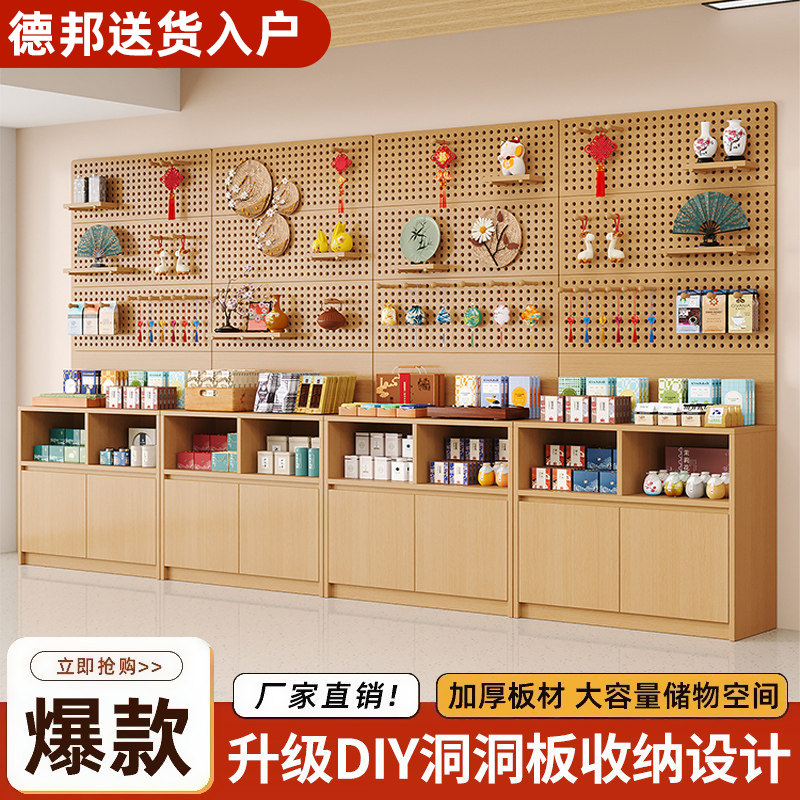 洞洞板展示柜置物架文创店商用门店样品陈列架文具礼品储物柜货架