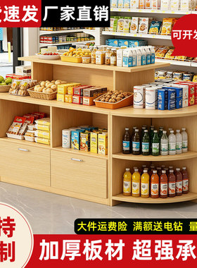 中岛台展示柜超市便利店零食陈列置物架堆头文创产品文具多层货架
