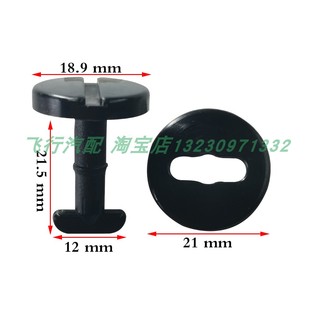 適用于老款 寶馬E46E31E38E34E32E39X3X5MINI迷你地毯夾子腳墊卡扣