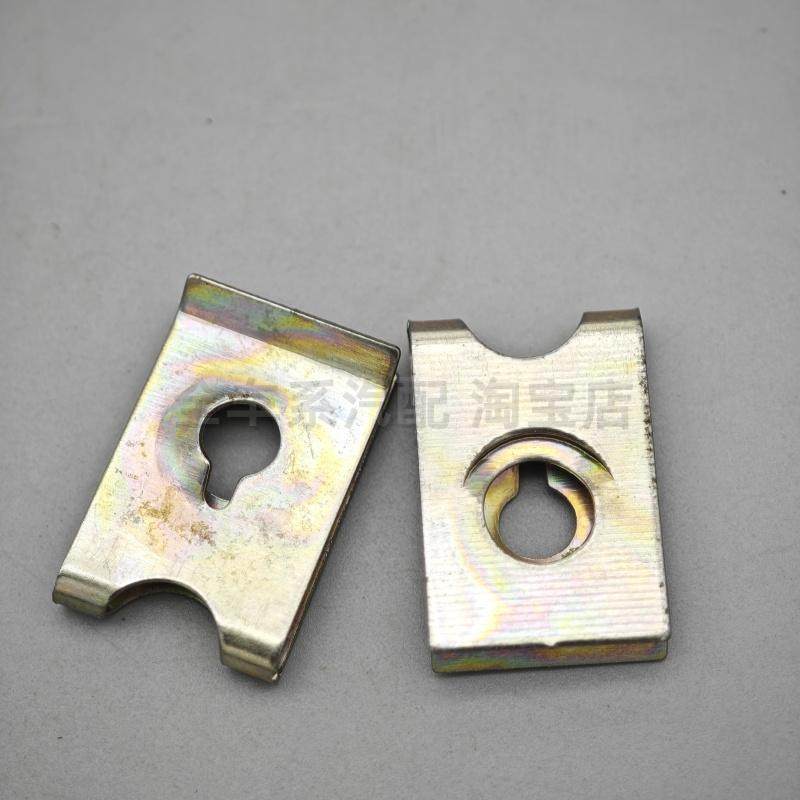 汽车螺丝铁片挡泥板自攻螺丝底座U型夹叶子板内衬M4M5M6卡扣卡子