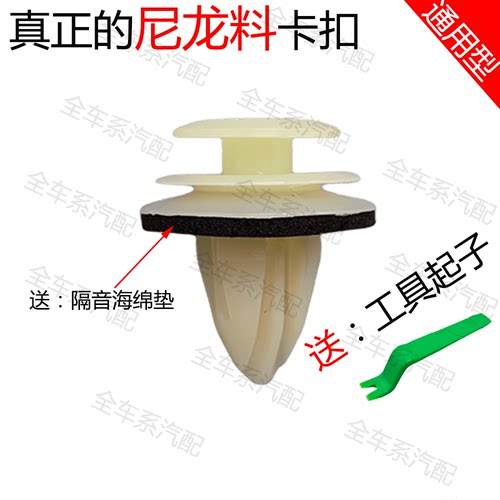 日产奇骏逍客帕拉丁门板后尾门