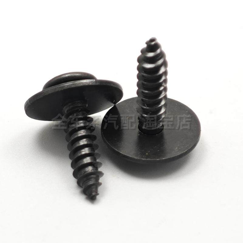 汽车挡泥板螺丝叶子板内衬卡扣卡子通用型挡板固定螺丝自攻螺丝钉,汽车零部件/养护/美容/维保,其他,淘宝优惠券,粉丝福利购,淘宝优惠卷
