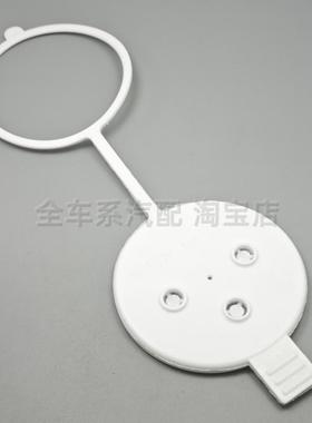 适用奔驰唯雅诺威霆w221W220S280S500喷水壶盖副雨刮玻璃水箱配件