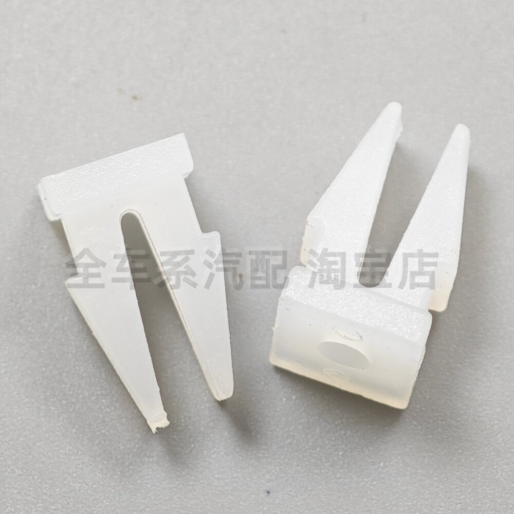 适用于御捷前后保险杠卡子固定螺丝卡扣御捷前保险杠支架吊耳卡扣