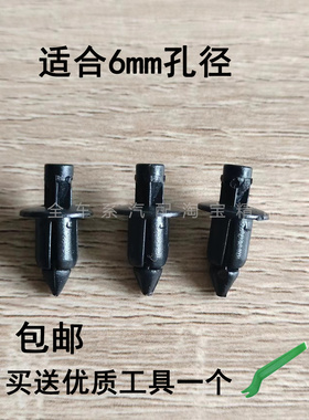 适用于五羊本田摩托车PCX150暴锋眼CB190R幻影 铆夹塑料卡扣卡子