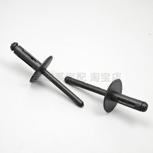 适用于宝马X1X3 X6车轮眉叶子板塑料铆钉卡扣膨胀固定拉钉卡子