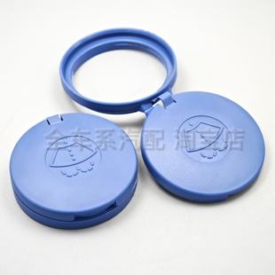 C4L世嘉雨刮喷水壶盖 适配标致307 408 新爱丽舍301 玻璃水盖 308