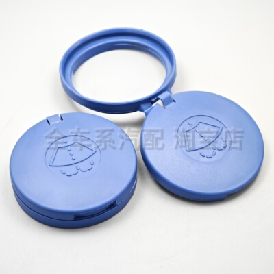 适配标致307 308 新爱丽舍301 408 C4L世嘉雨刮喷水壶盖 玻璃水盖