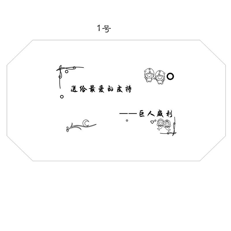 GENUINE LEHMANS MUSIC BOX MUSIC BOX LETTERING ENGRAVING DIY TEMPLATE SPECIAL SHOT CREATIVE GIFT IT  FOR GIRLS