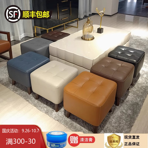 头层牛皮客厅搁脚化妆整装沙发凳