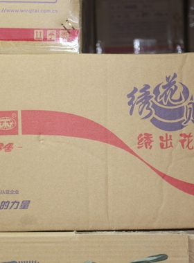 正品永大绣花贴双面胶强力胶宽胶带22.9米无痕双面胶耐高温油性胶