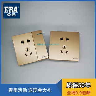 公元金色家用开关插座多孔电源开关面板E05无边框86型插座正品
