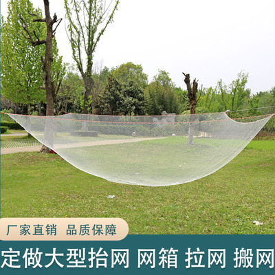 搬筝网抬网尺寸可以定做