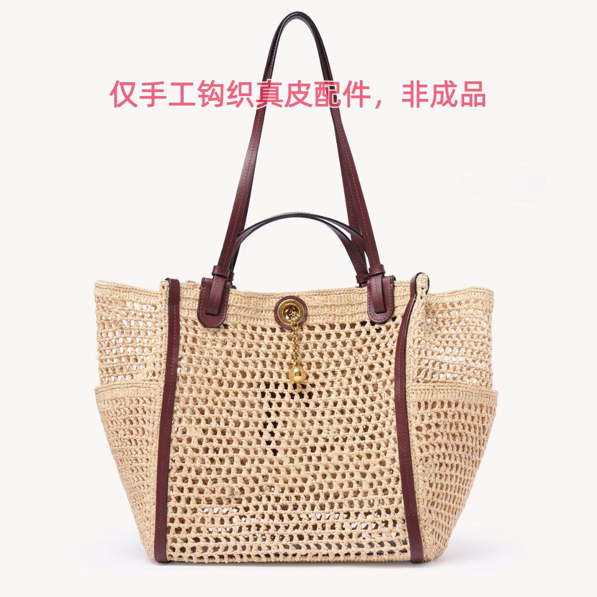 DIY手工钩织拉菲草托特包图片